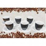 Fixtures Coffee Printed Design Espresso Cup & Saucer Set 12 Piece Set NWT5049