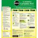 Miracle-Gro Evergreen Complete 4in1 80m2 NWT5093