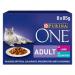 Purina ONE Adult Wet Cat Food Pouches Fish and Lamb 8 x 85g - PACK (5) NWT6055P