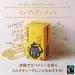 Clipper Indian Chai Organic Infusion Envelopes 20s NWT7940