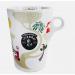 Lavazza Tierra Mug 10oz NWT8021