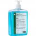 HypaClean AntiBac Handwash M7122