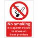 No Smoking Sign, Rigid, SS6201R