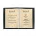 SIGEL DP372 Marbled paper - marble - beige - 90 gsm - A4 - 100 sheets DP372
