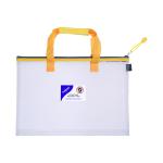Snopake EVA Mesh High Capacity Project Zippa Bag A4 405x280mm Yellow 15873 SK22232