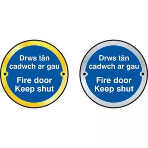 Fire Door Keep Shut Door Disc - WelshEnglish - Saa 75mm Dia 410631