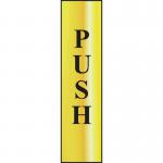 Push (vertical) - Pol (200 X 50 Mm) 410693