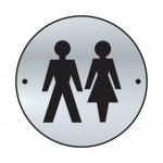 Unisex Graphic Doordisc - Saa (75 mm Dia) 410762