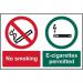 No Smokinge-cigarettespermitted - 1.2 mm Recyclable Pp (300 X 200 Mm) 422284