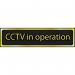 Cctv in Operation- Pol (200 X 50 Mm) 422574