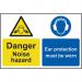 Caution Noise Hazard Ear Protectionmust Be Worn - Sapp (200 X 300 Mm) 423090