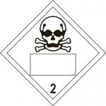 Skull 2 Symbol -sav Placard (250 X 250 Mm) 423974