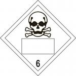 Skull 6 Symbol -sav Placard (250 X 250 Mm) 423975
