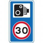420 X 720 mm Dibond 30 Mph Speed Limit- Speed Camera Symbol Road Sign (without Channel) 424179