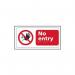 No Entry - Taktyle (300 X 150 Mm) 424724