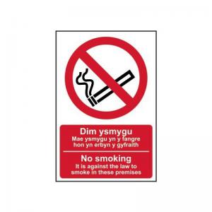 No Smoking It Is Against The Law To Smoke In These Premises