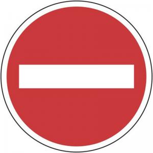No Entry Symbol - R9 Floor Graphic 400mm Dia. 426853