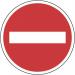 No Entry Symbol - R 9 Floor Graphic (400 mm Dia.) 426853