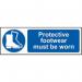 Protective Footwear Must Be Worn’ Sign; Self-Adhesive Vinyl (300mm x 100mm) 11384