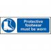 Protective Footwear Must Be Worn Sign; Non Adhesive Rigid PVC (600mm x 200mm) 11387