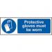 Mandatory Self-Adhesive Vinyl Sign (300 x 100mm) - Protective Gloves Must Be Worn 11392