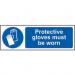 Mandatory Rigid PVC Sign (300 x 100mm) - Protective Gloves Must Be Worn 11393