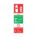 Safety Sign Fire Extinguisher Foam For Use On Rigid PVC 300x100mm F102/R SR71137