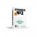 Steinbeis No.2 Trend Paper A4 80gsm (Box 2500) 4260074849011 STE84900
