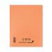 Silvine Exercise Book 5mm Squares 229x178mm Orange (Pack of 10) EX105 SV43506