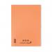 Silvine Exercise Book 5mm Squares A4 Orange (Pack of 10) EX113 SV43514