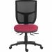 Teknik Office Ergo Comfort Air Spectrum Executive Operator Chair Pump up Lumbar Support Certified for 24hr use Claret 9500MESHSPEC-HOM-IF033