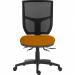 Teknik Office Ergo Comfort Mesh Spectrum Executive Operator Chair Certified for 24hr use Solano  9500MESH-SPEC-YS072