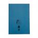 Rhino Exercise Book 48 Page TBF12 A4+ Light Blue (Pack of 50) VDU048-400-6 VC12598