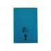 Rhino Exercise Book 80 Page F8M A4 Light Blue (Pack of 50) VEX668-1335-2 VC37469