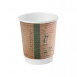 Vegware Cup 8oz Double Wall Kraft Brown (Pack of 500) VDW-8 VG92012