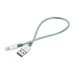 Verbatim Sync and Charge Lightning Cable 100cm Silver 48859 VM48859