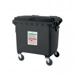Avena 660L Lockable Wheeled BinHopper Stores up to 18 Sacks VNA660LBIN