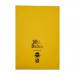 RHINO A4 Exercise Book 32 Pages / 16 Leaf Yellow 10mm Squared VDU014-152-0