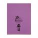 RHINO 9 x 7 Exercise Book 80 Pages / 40 Leaf Purple 8mm Lined with Margin VEX554-300-6