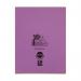 RHINO 9 x 7 Exercise Book 80 Pages / 40 Leaf Purple 10mm Squared VEX554-340-4