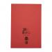 RHINO A4 Exercise Book 80 Pages / 40 Leaf Red 5mm Squared VEX668-2215-8