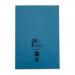 RHINO A4 Exercise Book 64 Pages / 32 Leaf Light Blue Top Half Plain and Bottom Half 13mm Lined VEX677-215-8
