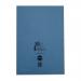RHINO A4 Exercise Book 64 Pages / 32 Leaf Light Blue 8mm Lined with Plain Reverse VEX677-3445-0