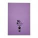 RHINO A4 Exercise Book 96 Pages / 48 Leaf Purple 8mm Lined with Margin VEX696-1595-0