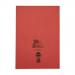 RHINO A4 Exercise Book 32 Pages / 16 Leaf Red 15mm Lined with Plain Reverse VPW024-20-2