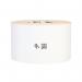 Zebra Z-Perform 1000T Label Roll 76x102mm (Pack of 6) 3005220 ZEB03963