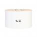 Zebra Z-Perform 1000D Thermal Label Roll 76x152mm (Pack of 6) 3006255 ZEB04096